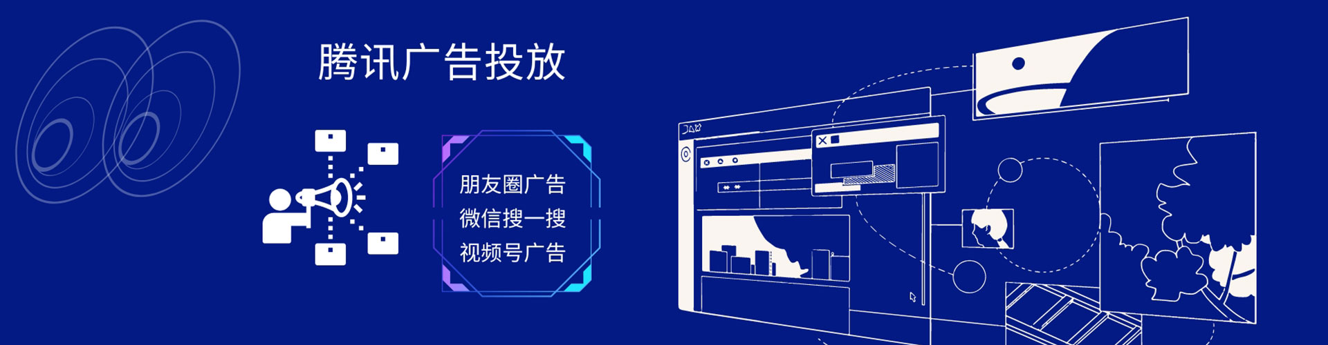 博兴微博信息流